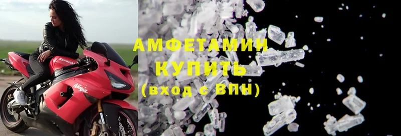 omg ONION  Белинский  Amphetamine 98% 